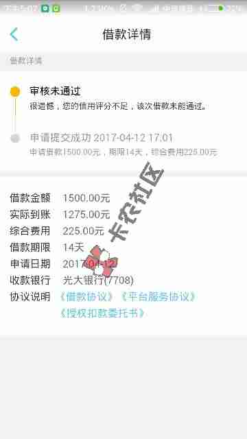 极速钱包最快1分钟到账 ，操作简单，费用低500-5000额度0 / 作者:cxh9090 / 