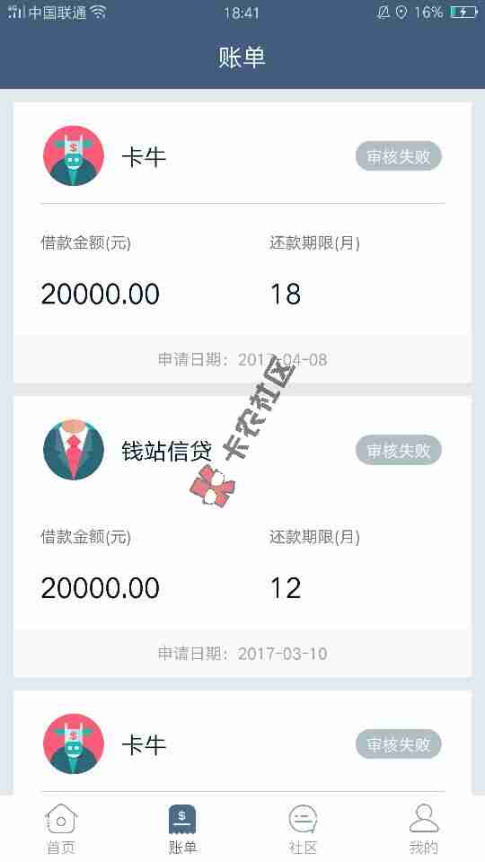 给这么高额度有什么用呀！求大神指点90 / 作者:阳艳 / 