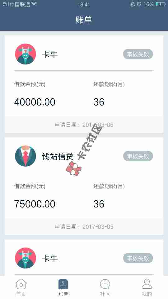 给这么高额度有什么用呀！求大神指点72 / 作者:阳艳 / 