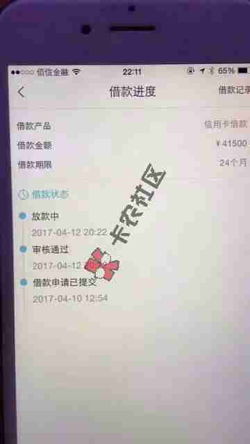 这是什么口子谁知道求指教99 / 作者:18295272777 / 