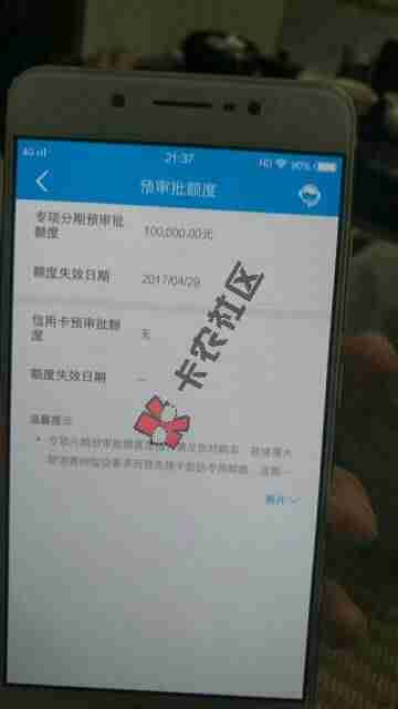 建行专项分期额度怎么弄出来33 / 作者:fucanliang / 