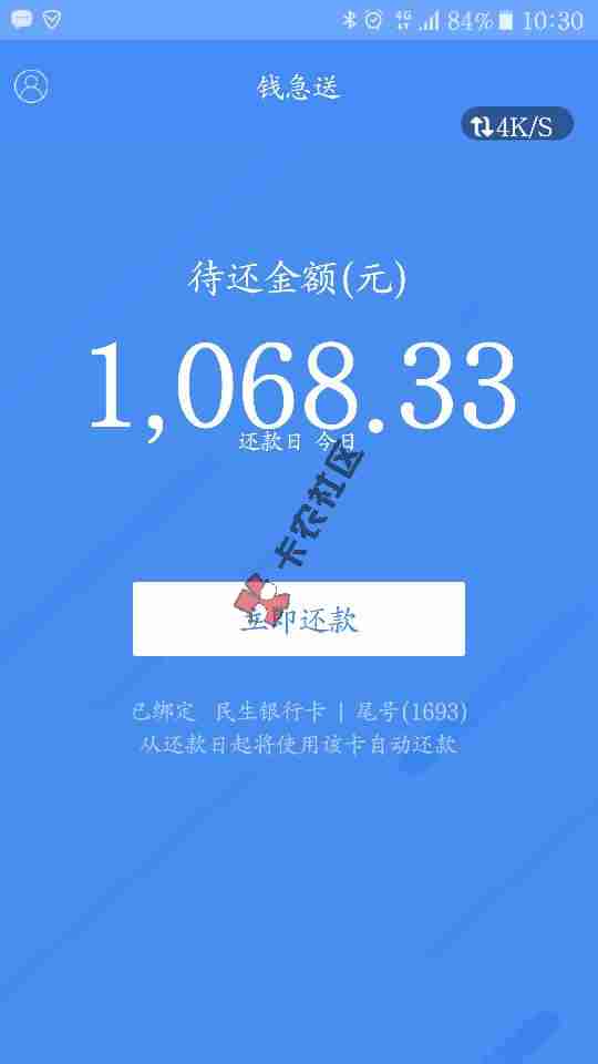 这个今天还了，今天还能借出来吗？谁用过说89 / 作者:九天飞狼 / 