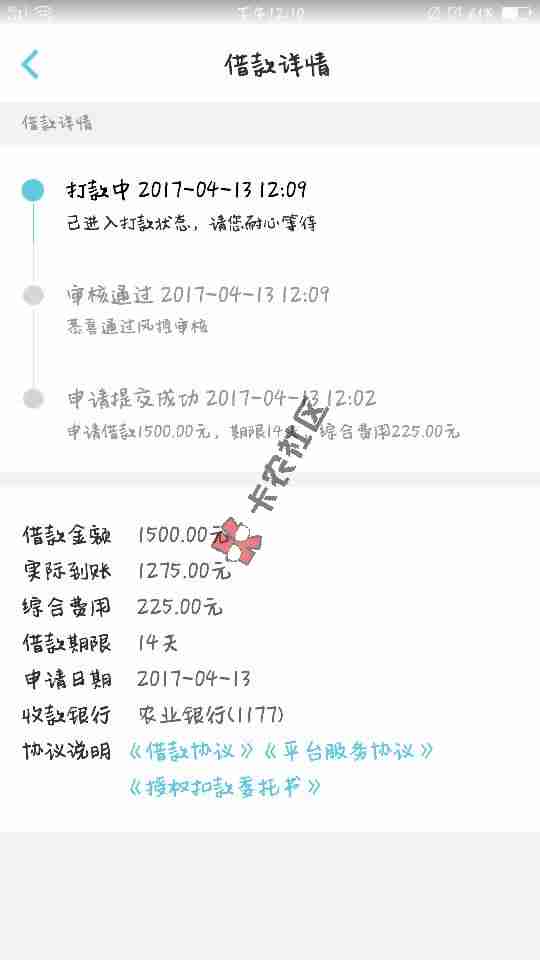 极速钱包最快1分钟到账 ，操作简单，费用低500-5000额度67 / 作者:林荀沫 / 