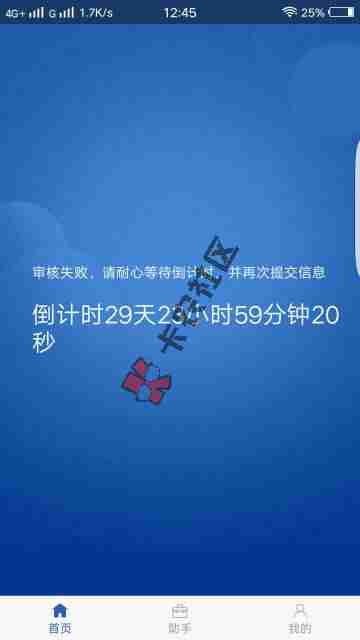 最新口子  实名制手机号 借款最高1000-1000098 / 作者:qq1059618597 / 