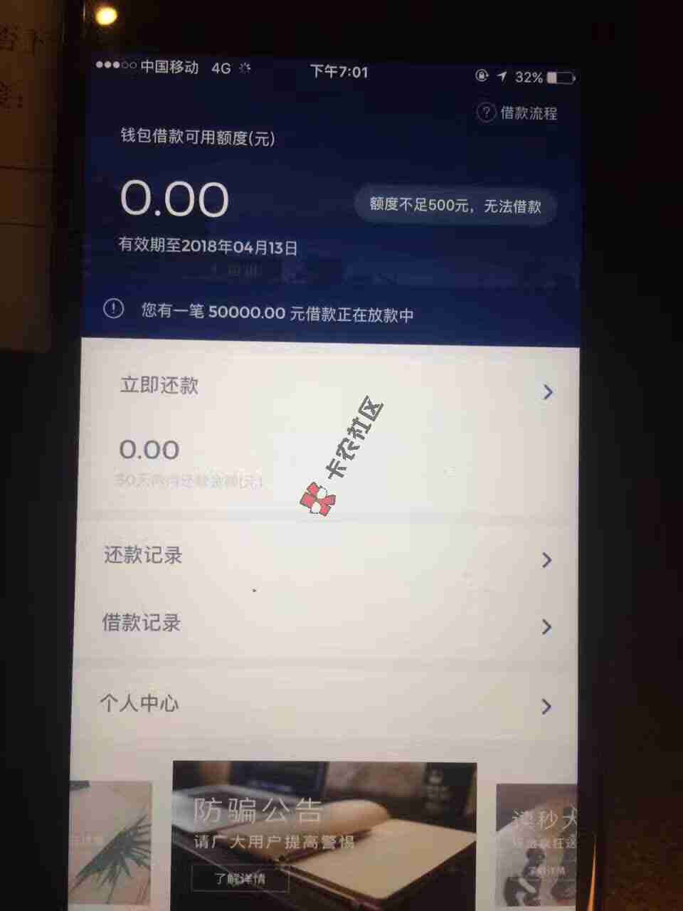 求大神指点这个是什么口子……20 / 作者:486874441 / 
