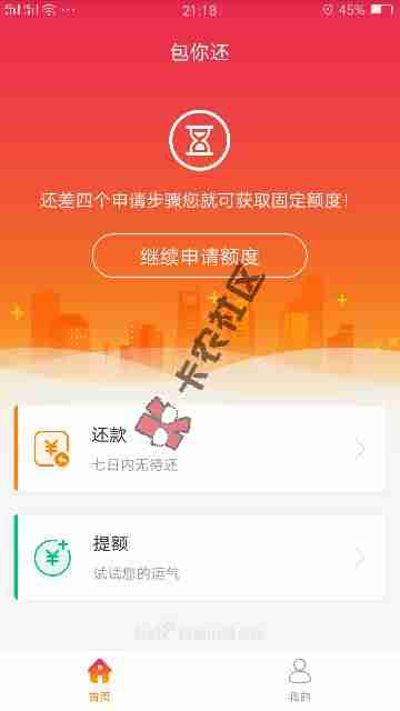 类似省呗的口子，dh，查征信，最高 5000020 / 作者:qq10424991 / 
