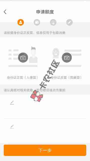 类似省呗的口子，dh，查征信，最高 5000086 / 作者:qq10424991 / 