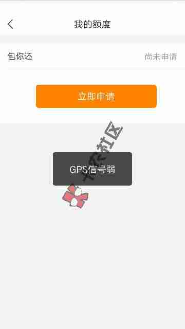类似省呗的口子，dh，查征信，最高 5000035 / 作者:qq10424991 / 
