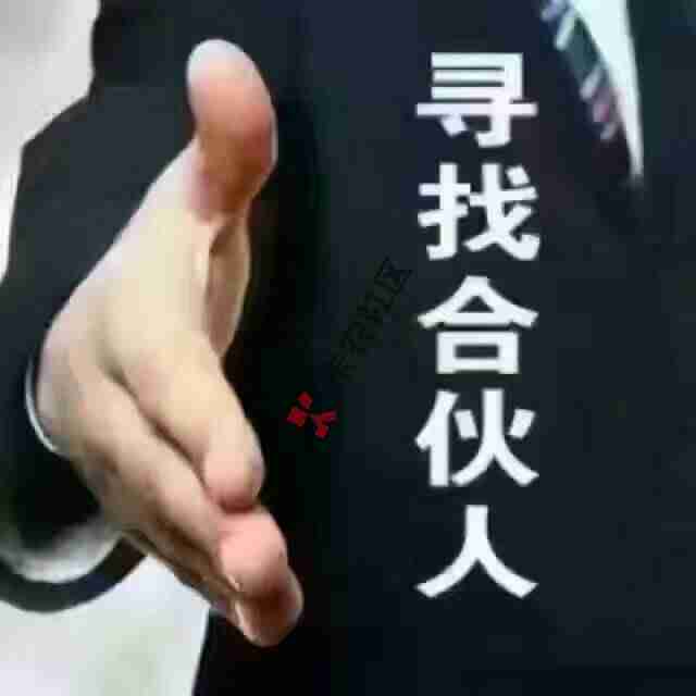 点贷，点贷，点贷，渠道已开全国可进件62 / 作者:快卡花呗套现 / 
