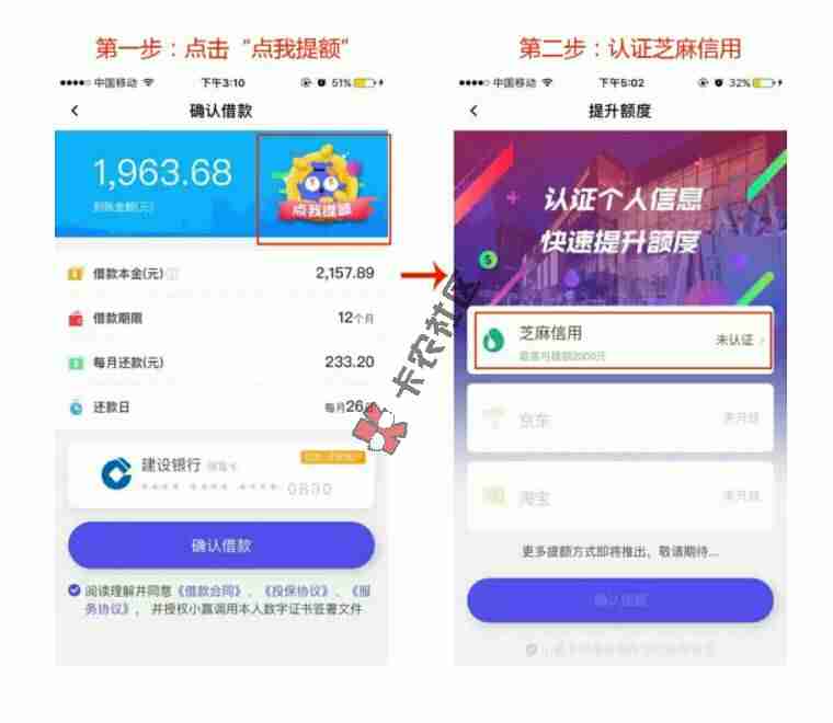 来自贷款口子交流5 / 作者:396161139 / 