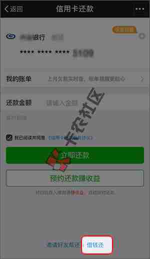 腾讯旗下最新口子微乐分 快去看看资格吧55 / 作者:dn诗 / 