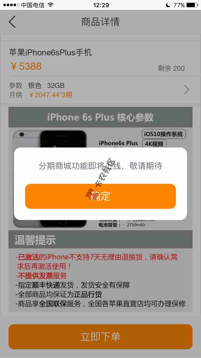 IOS缺钱么今天更新，消费额度可以直接在19 / 作者:18178747785 / 