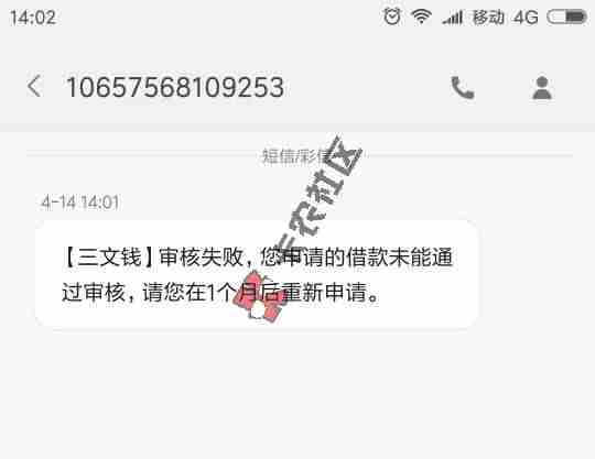 最新口子 三文钱 操作简单 最高1w95 / 作者:sunny_l0x / 