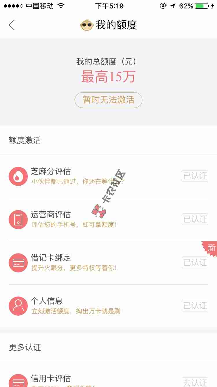 有没有大神能破42 / 作者:世界第一等 / 