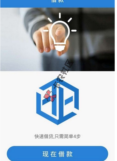 建行快卡链接，怎么套出来，大神发一下，还86 / 作者:Wei信1279975311 / 