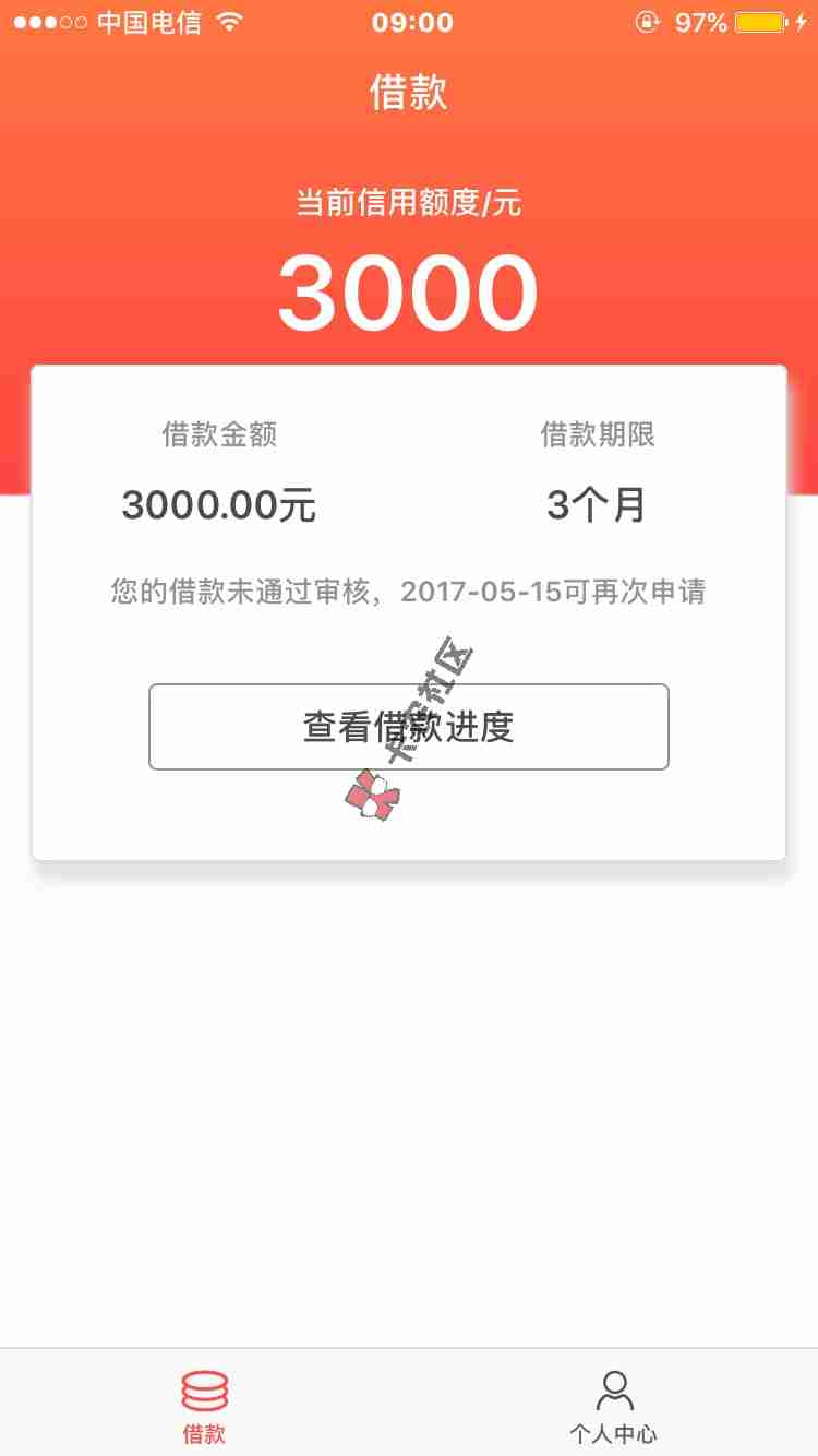 新口子轻松有钱，最高500031 / 作者:万宇阳 / 