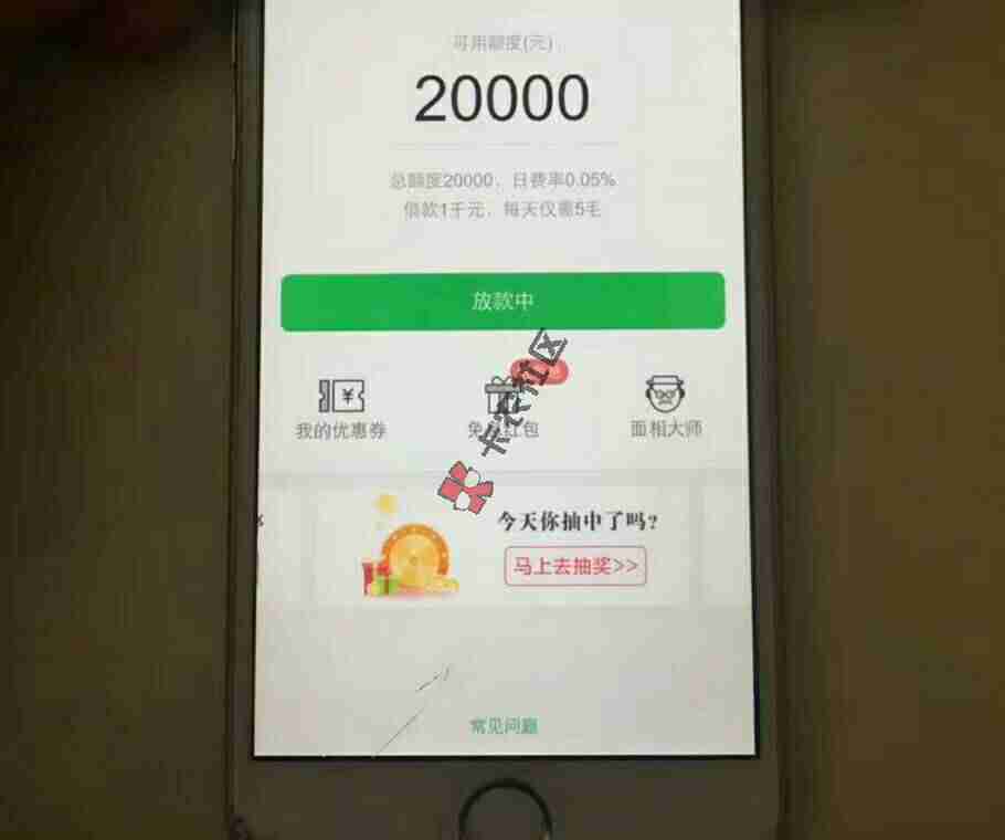 求大神指导，这个是什么！？14 / 作者:396161139 / 