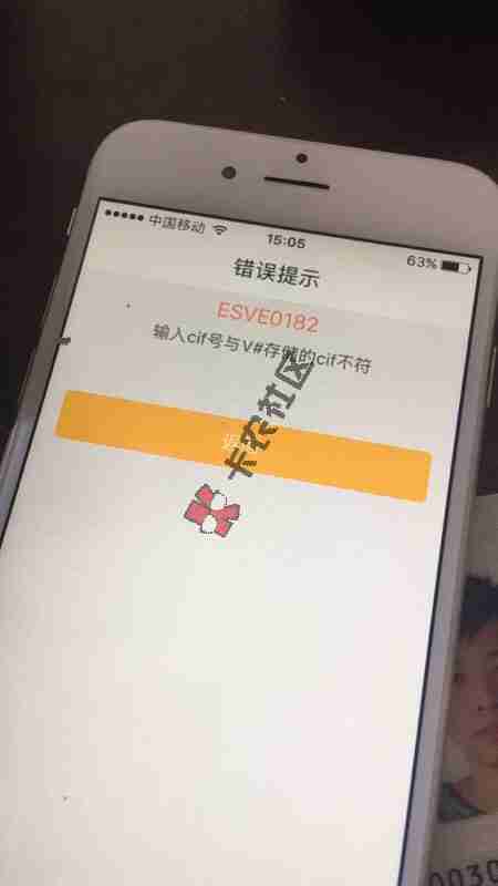 新农行强出信用币技术！57 / 作者:a435210 / 