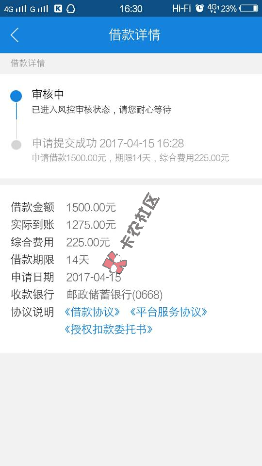 最新口子 不是京东白条  最高300021 / 作者:大刀 / 