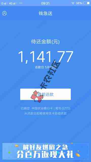 资料简单的很，你们可以试试28 / 作者:许志发 / 