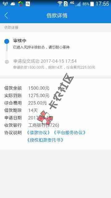 最新口子 不是京东白条  最高3000100 / 作者:白户 / 