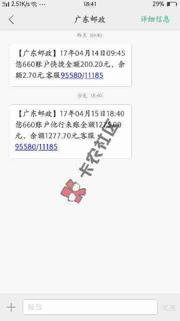 最新口子 不是京东白条  最高300057 / 作者:早已看透 / 
