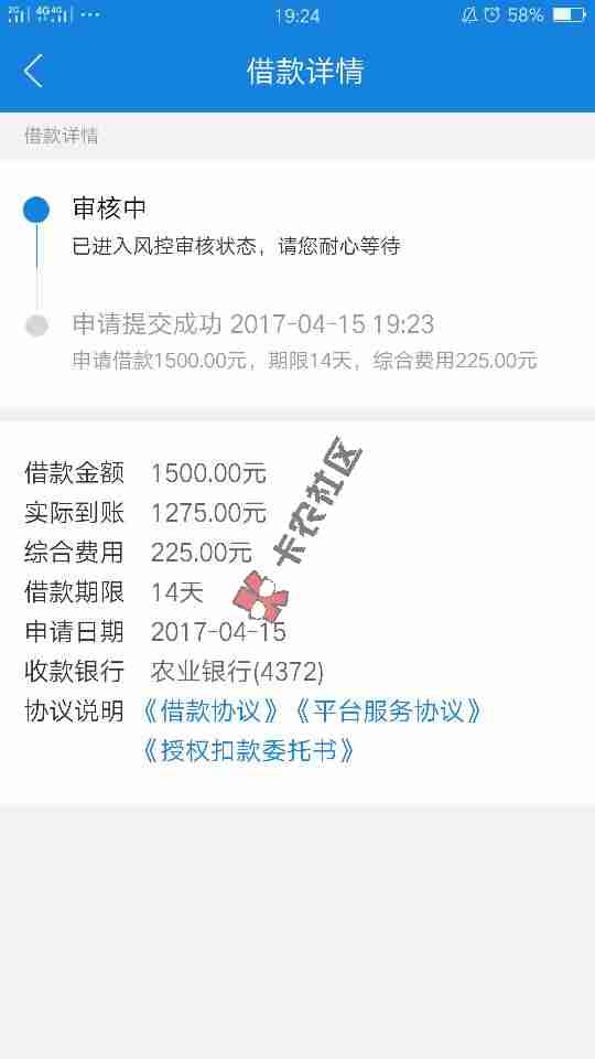 最新口子 不是京东白条  最高300035 / 作者:四处漂泊的云 / 