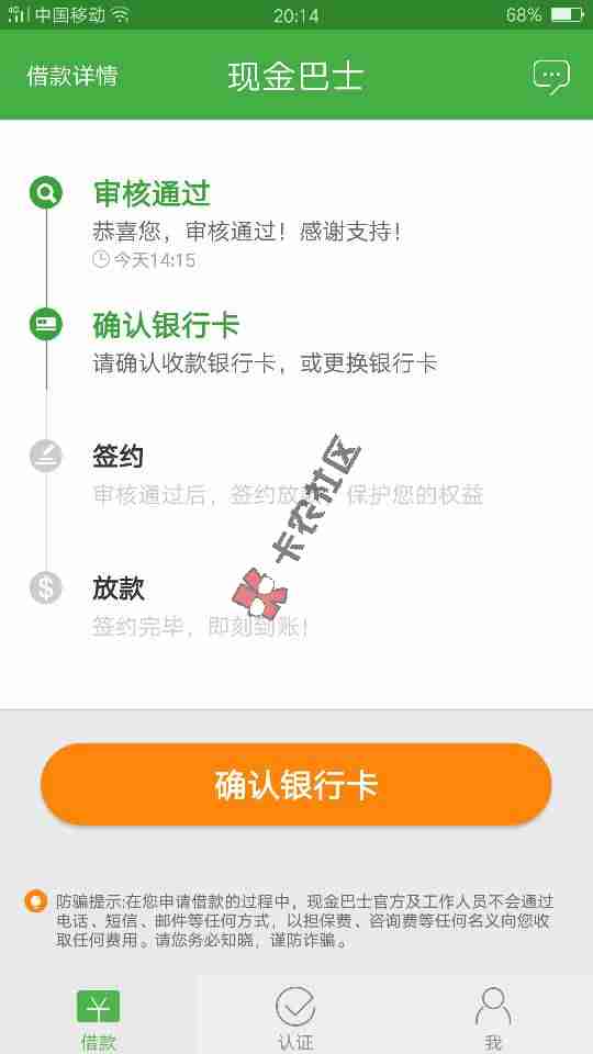 都是秒下25 / 作者:liangsujun / 