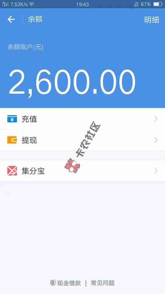 系统漏洞，想做的速度了，这是什么，求大神17 / 作者:倪远波 / 