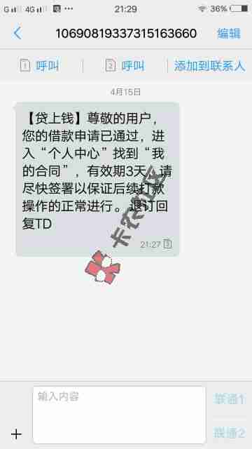 上个月没通过。刚才整了一下通过了。20025 / 作者:许志发 / 