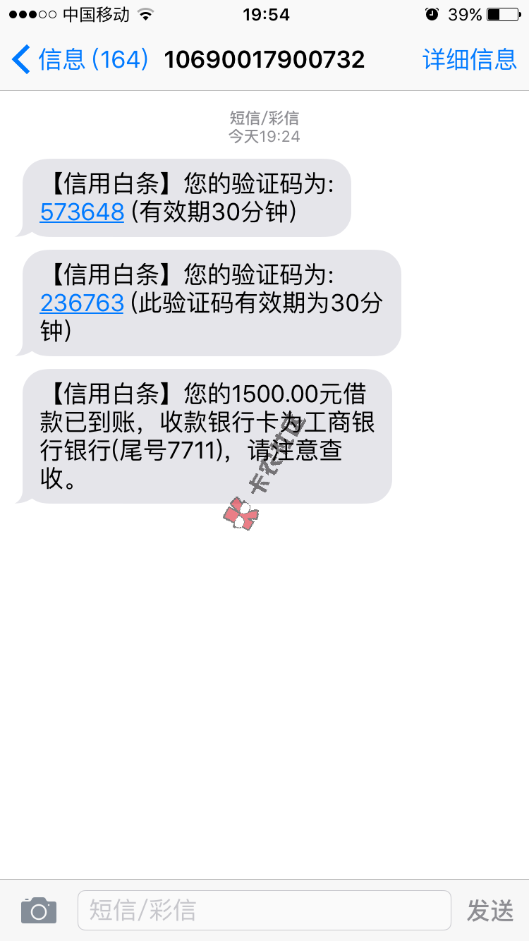最新口子 不是京东白条  最高30002 / 作者:Tom888 / 