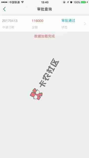 点贷全国可做60 / 作者:快卡花呗套现 / 