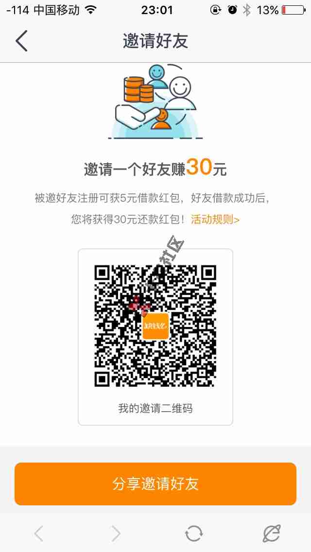 意外57 / 作者:葛洋春 / 