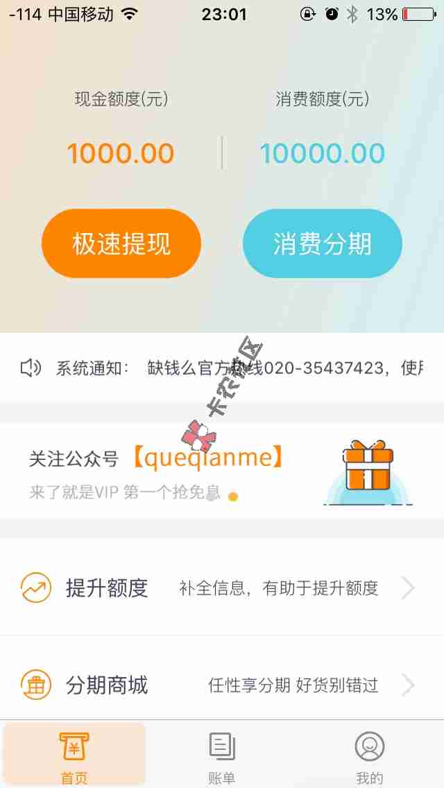 意外59 / 作者:葛洋春 / 