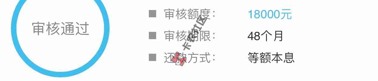 最新建行额度 强制 查询软件3 / 作者:伱是猪吗丶 / 