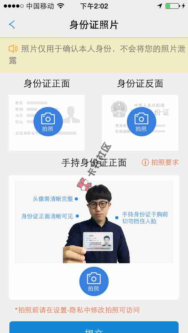 最新口子，大公司旗下，有无信用卡都可贷0 / 作者:斗哥 / 
