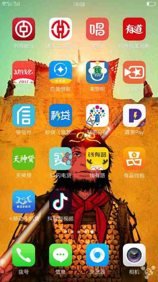 已经撸无可撸，白领500，快贷1000，91 / 作者:唯美人生 / 