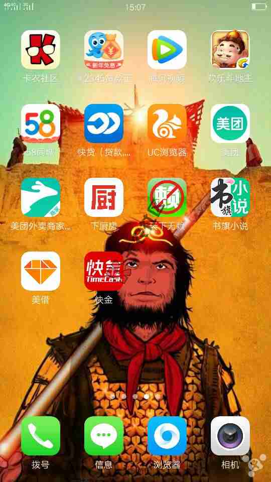 已经撸无可撸，白领500，快贷1000，40 / 作者:唯美人生 / 