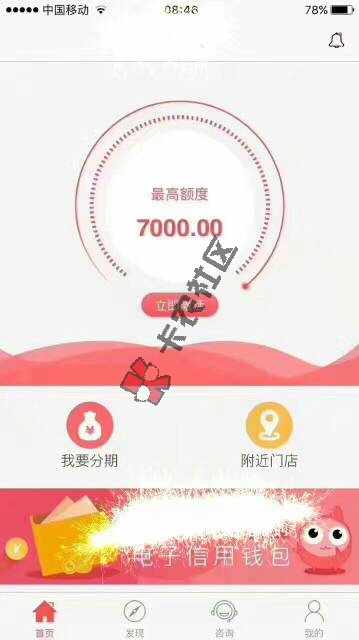 这是什么口子，知道的大神说一下在线等43 / 作者:ff123456 / 