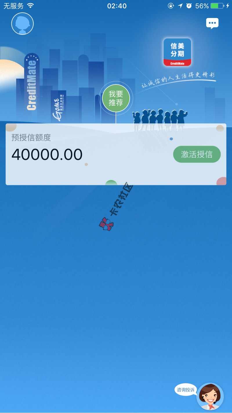 新业务，排队做。无视黑白。

发资料，356 / 作者:a车贷、 / 