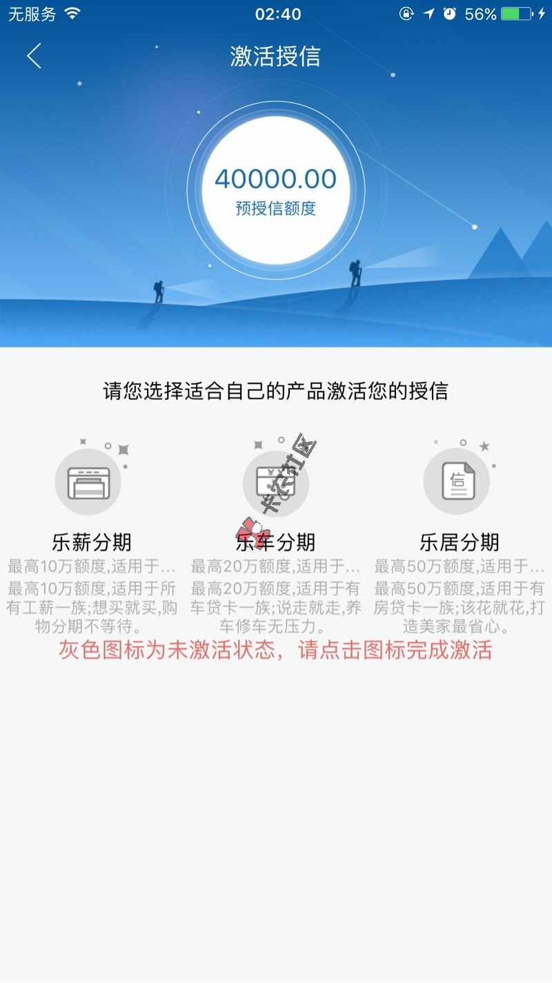 新业务，排队做。无视黑白。

发资料，354 / 作者:a车贷、 / 