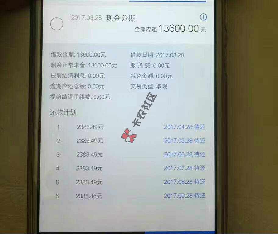 求大神指导，这个是什么口子22 / 作者:396161139 / 