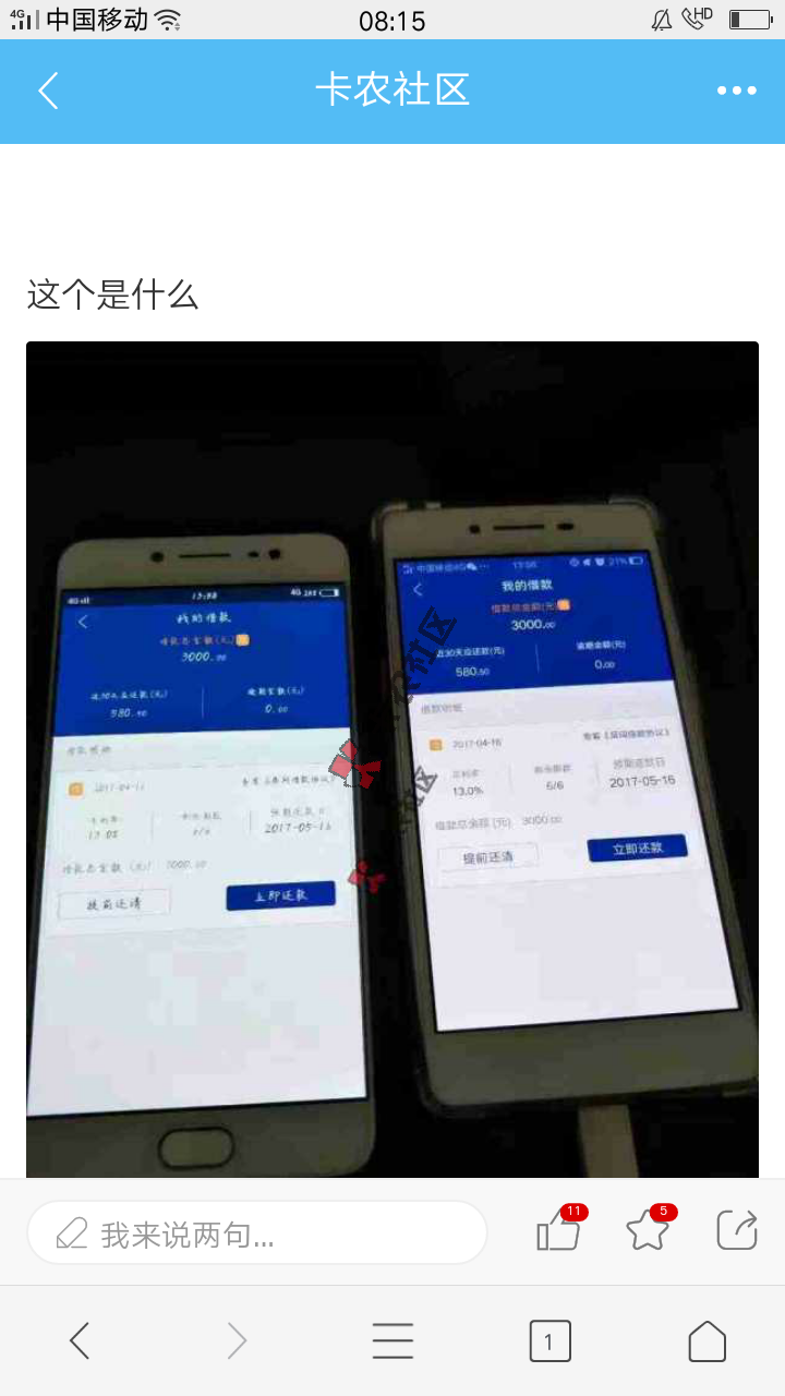 新业务，排队做。无视黑白。

发资料，360 / 作者:成熟太难 / 