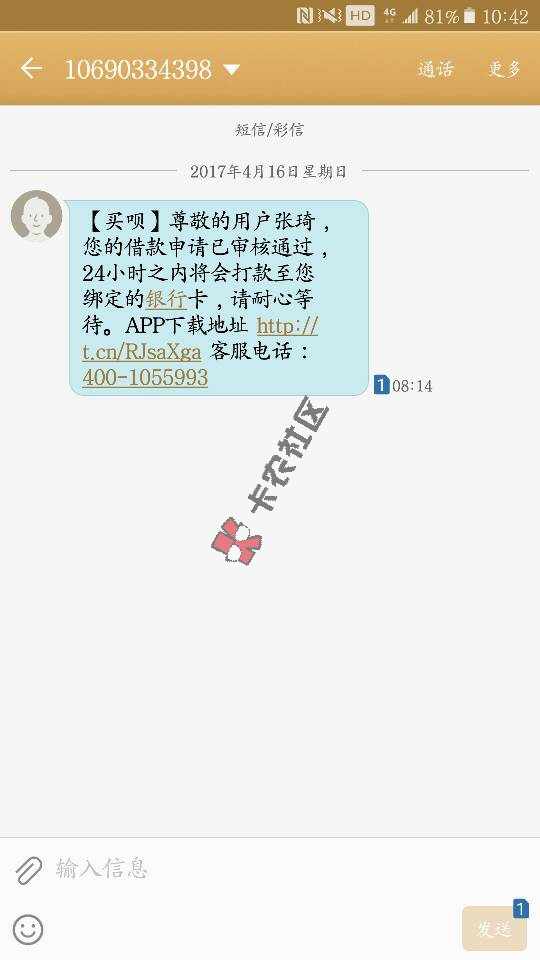 已经撸无可撸，白领500，快贷1000，97 / 作者:精彩琦哥 / 