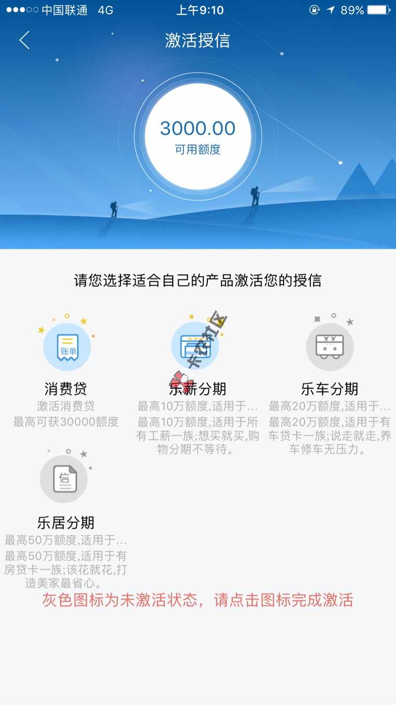 信美分期提现多久到账啊，怎么我提现没到账61 / 作者:张磊12345 / 