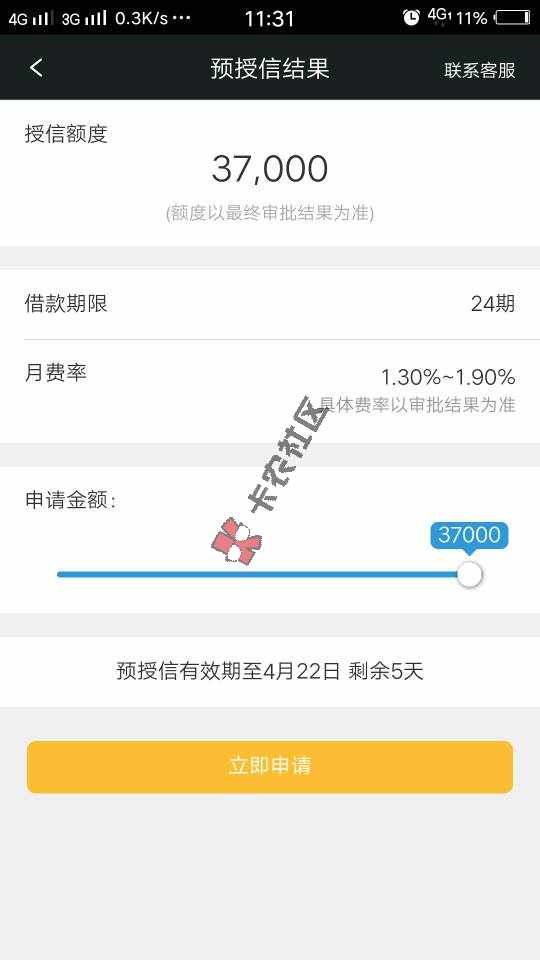 来个大神，这个有谁做过48 / 作者:微信15511201951 / 