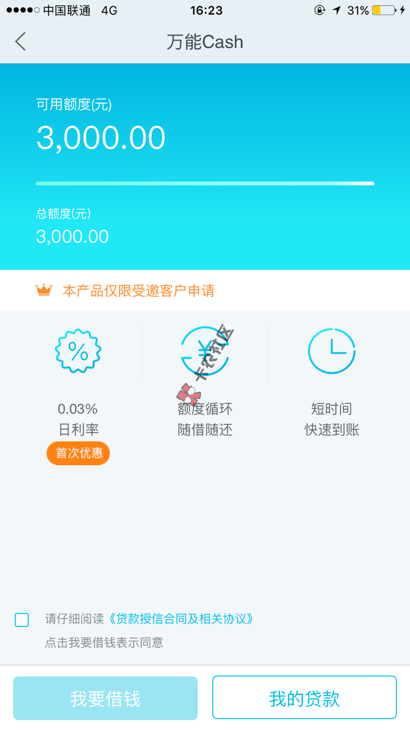 来自经验交流20 / 作者:王子44 / 