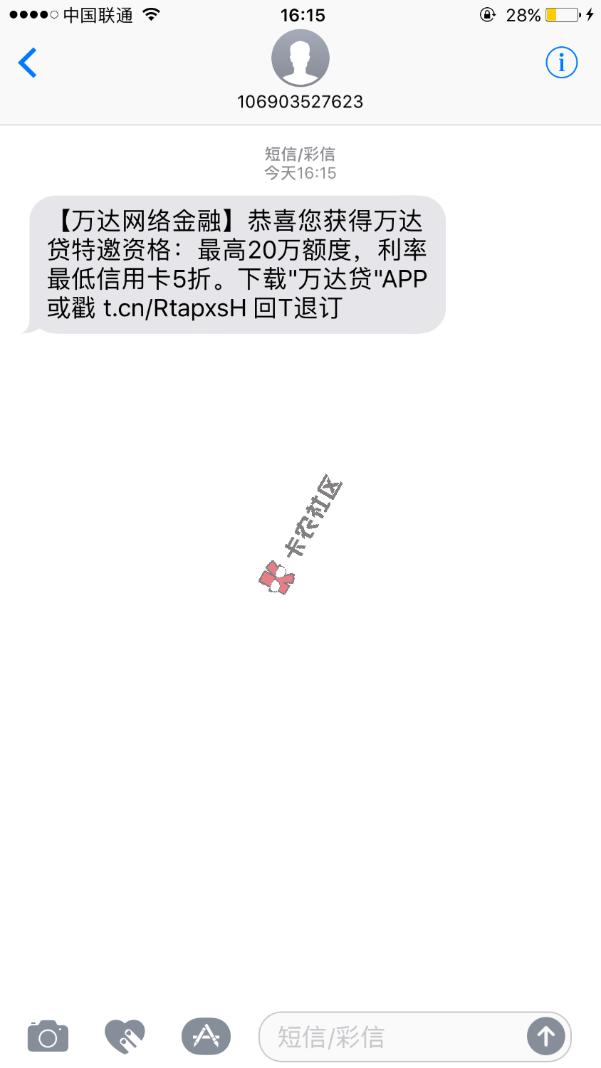 来自经验交流98 / 作者:王子44 / 
