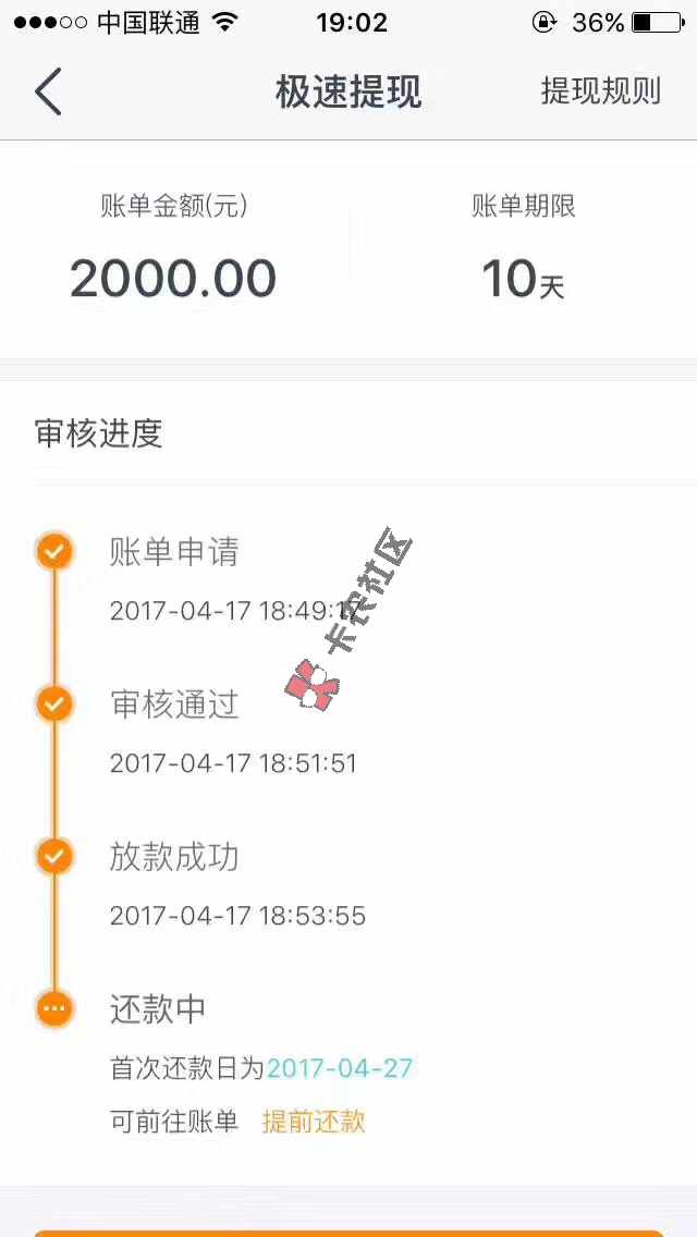 来自经验交流56 / 作者:生活人生 / 