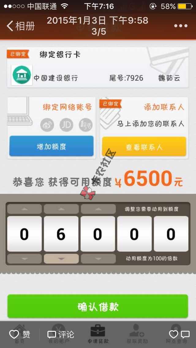 谁还记得这是那个吗[害羞][害羞]21 / 作者:梦醒已中年 / 